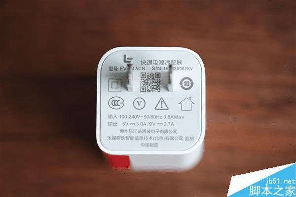 乐Max2手机客观评测