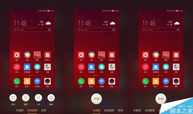 努比亚nubia Z11 mini外观及功能详细介绍