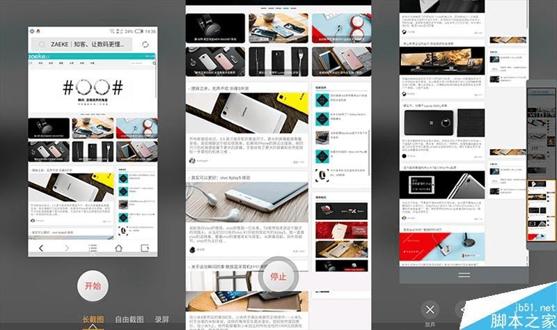 努比亚nubia Z11 mini外观及功能详细介绍