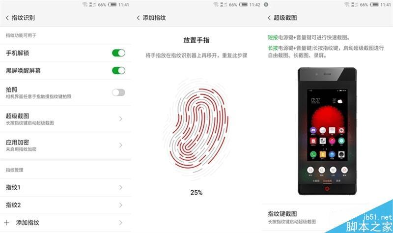 努比亚nubia Z11 mini外观及功能详细介绍