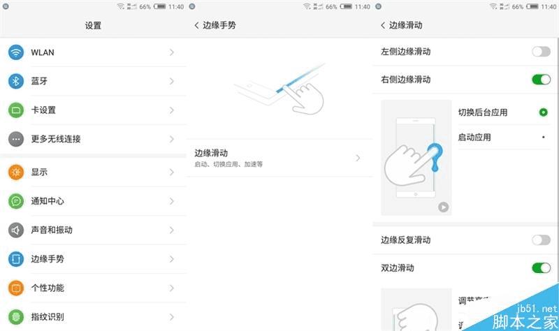 努比亚nubia Z11 mini外观及功能详细介绍