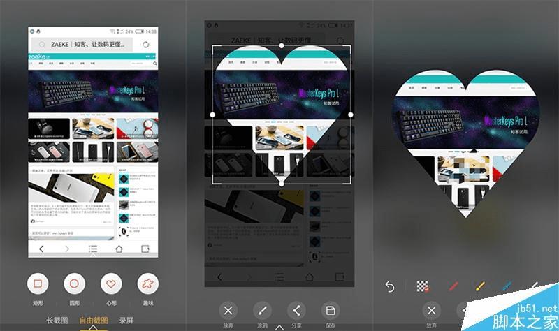 努比亚nubia Z11 mini外观及功能详细介绍