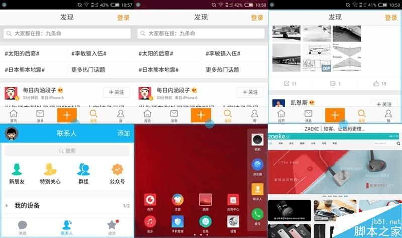 努比亚nubia Z11 mini外观及功能详细介绍