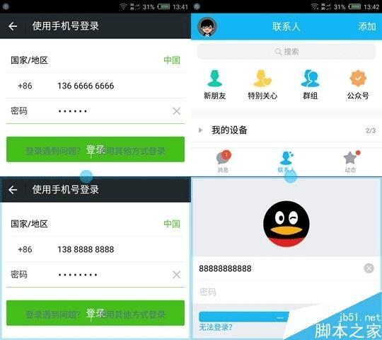 努比亚nubia Z11 mini外观及功能详细介绍