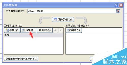 Excel制作动态图表详解