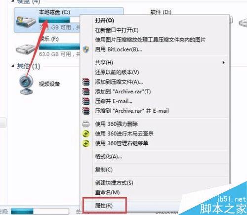 win7系统清理更新过的补丁教程详解