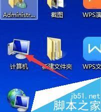 win7系统清理更新过的补丁教程详解