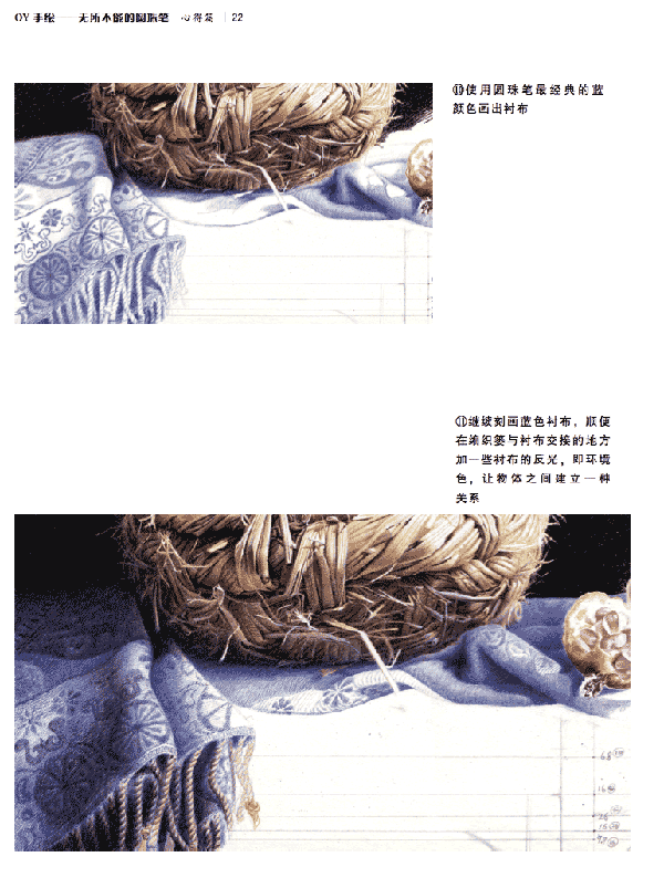 ��ʵ����Բ��ʻ��̳�