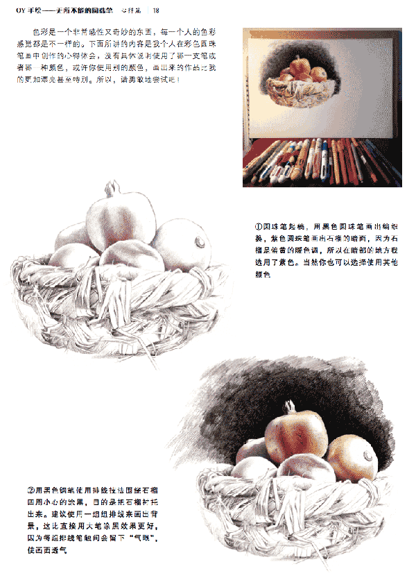 ��ʵ����Բ��ʻ��̳�