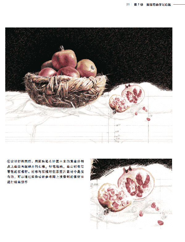 ��ʵ����Բ��ʻ��̳�