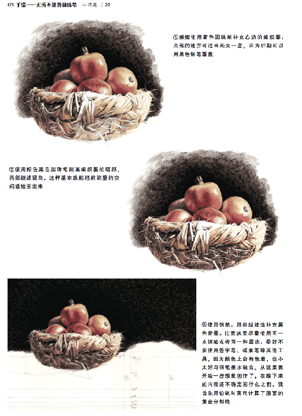 ��ʵ����Բ��ʻ��̳�