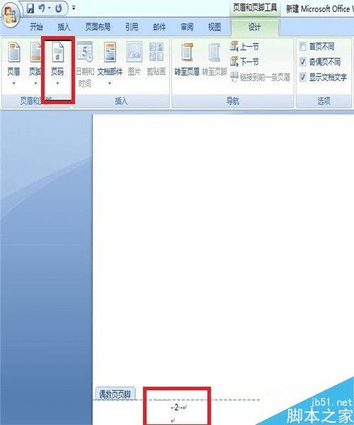 wordĵҳüҳŵĸʽĲ