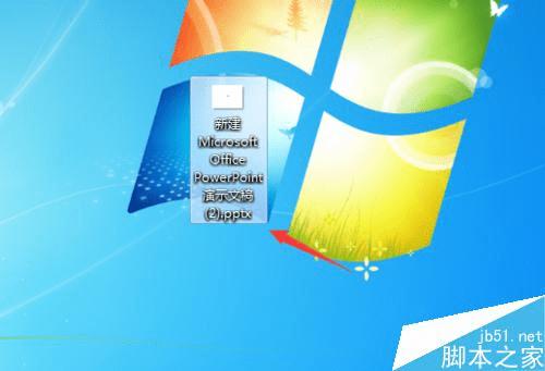 将PPT中的幻灯片复制到另一个ppt的办法