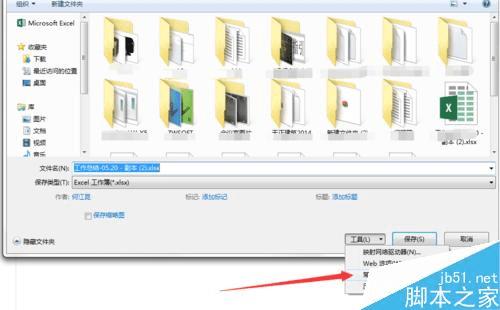 ��excel2013�����õ��������˫�صĲ���