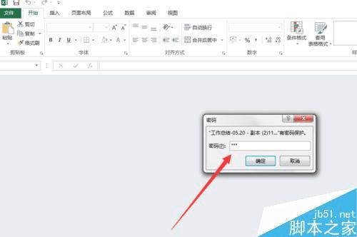 ��excel2013�����õ��������˫�صĲ���