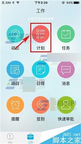 ��Tita�д����ƻ��Ľ̳�