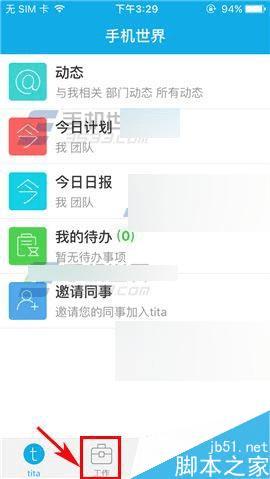 ��Tita�д����ƻ��Ľ̳�