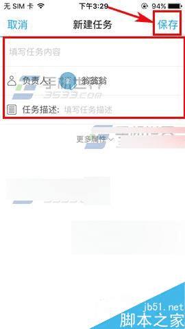 ��Tita�д����ƻ��Ľ̳�