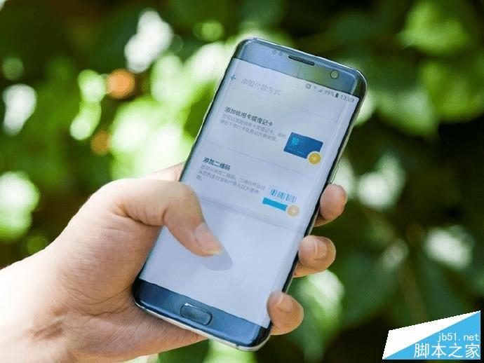 使用支付宝一指秒付的方法技巧