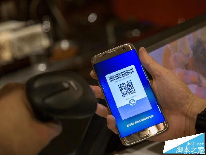 使用支付宝一指秒付的方法技巧