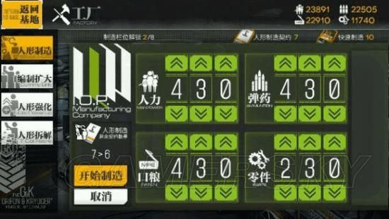 ��Ůǰ�߹�ʽ����