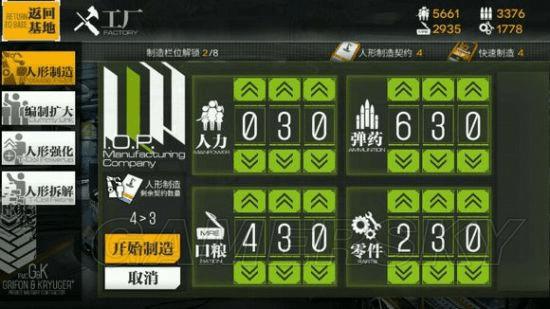 ��Ůǰ�߹�ʽ����