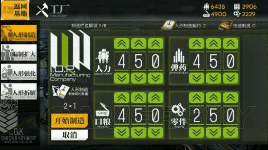 ��Ůǰ�߹�ʽ����