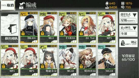 ��Ůǰ�߹�ʽ����