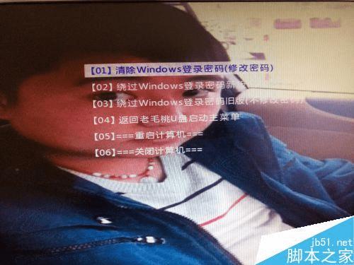 解决windows7忘记开机密码的办法 _ 路由器设