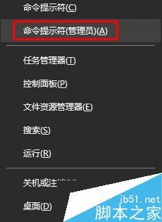 怎么样处理Win10系统edge浏览器无法打开网页的问题?