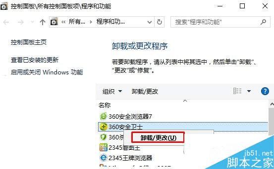 怎么样处理Win10系统edge浏览器无法打开网页的问题?