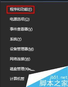 怎么样处理Win10系统edge浏览器无法打开网页的问题?