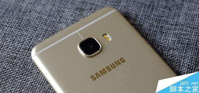 三星Galaxy C5配置性能如何?