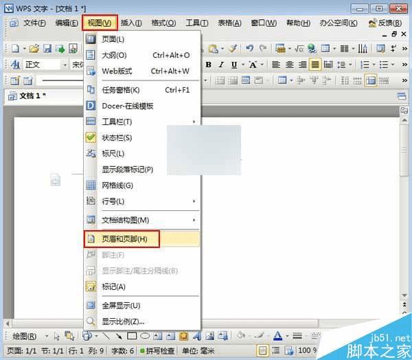 WPSвͼҳüҳŵİ취