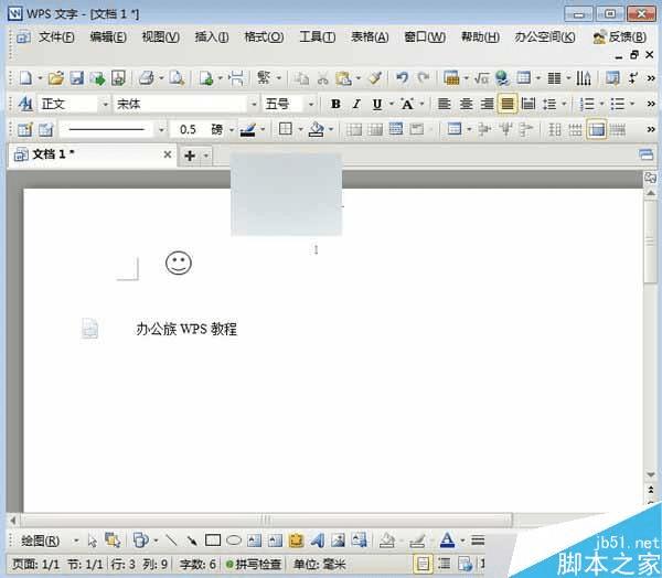 WPSвͼҳüҳŵİ취