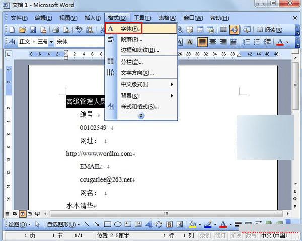 WordøĵԤʱԿִӡĲ