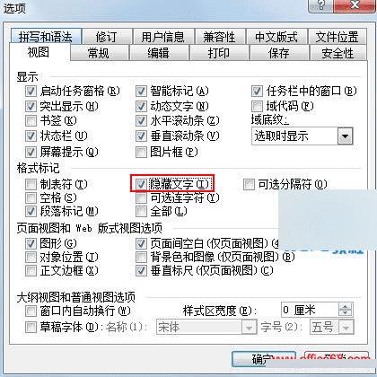 WordøĵԤʱԿִӡĲ