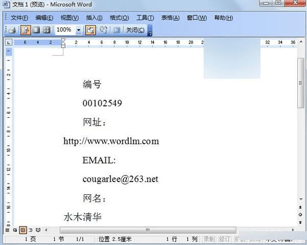 WordøĵԤʱԿִӡĲ