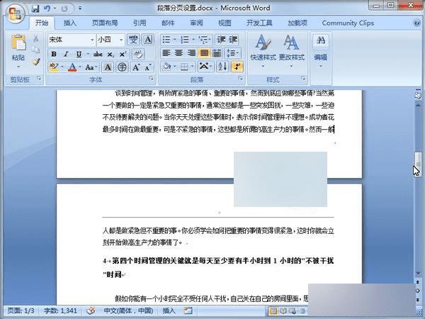 Word2007нһҳŲµĶԶҳľ