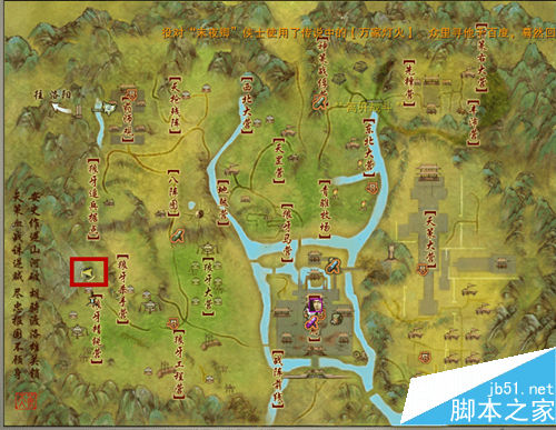 剑网3天策跟宠前置任务的详细介绍