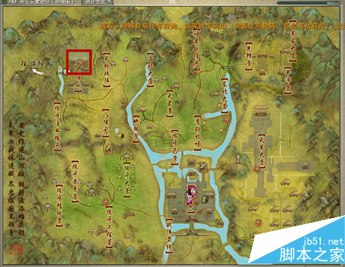 剑网3天策跟宠前置任务的详细介绍