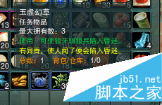 剑网3天策跟宠前置任务的详细介绍