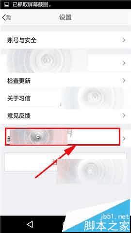 �����ϰ��app��������е������¼��