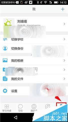 �����ϰ��app��������е������¼��