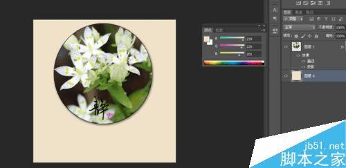 如何使用ps制作古典写意圆形照片?