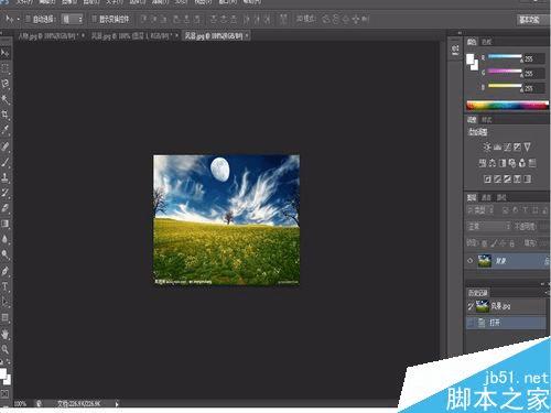 怎么样使用Photoshop抠图更换图片背景。