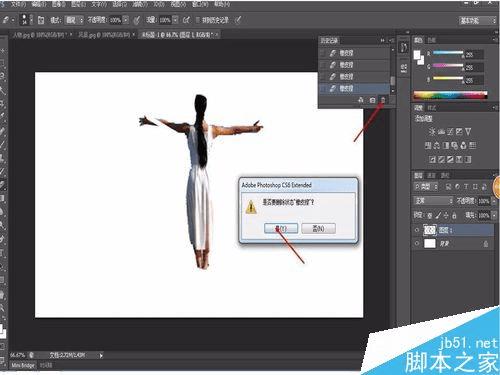 怎么样使用Photoshop抠图更换图片背景。
