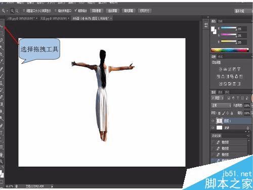 怎么样使用Photoshop抠图更换图片背景。