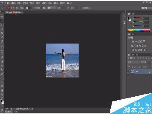 怎么样使用Photoshop抠图更换图片背景。