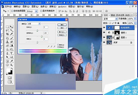 如何在ps中调出通透清新的蓝色调外景美女照?